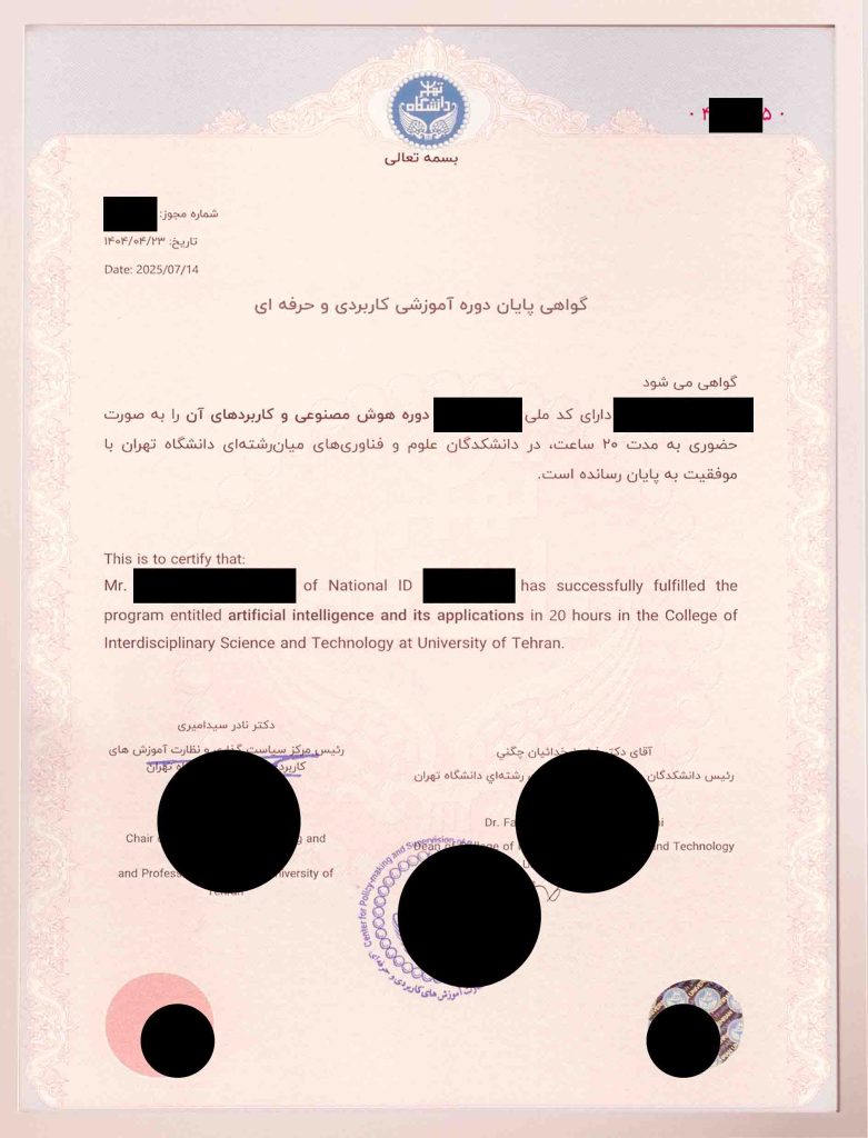 Certificate-pic